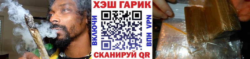 Хочу наркоту Ивдель Кокаин  Галлюциногенные грибы  APVP  Конопля  МЕФ 