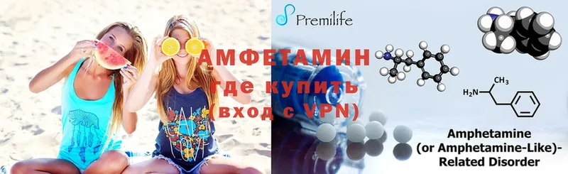 АМФЕТАМИН Premium Ивдель