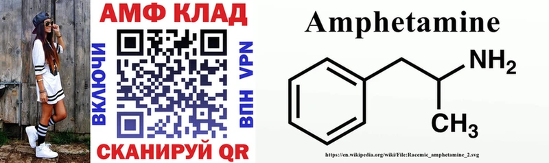 мега ТОР Ивдель АМФЕТАМИН 98%