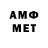 Метадон мёд Net Fret
