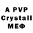 Alpha-PVP мука ART Medovich
