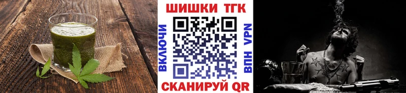 Еда ТГК конопля  Ивдель 