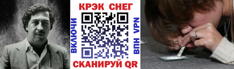 как найти наркотики  Ивдель  КОКАИН FishScale 