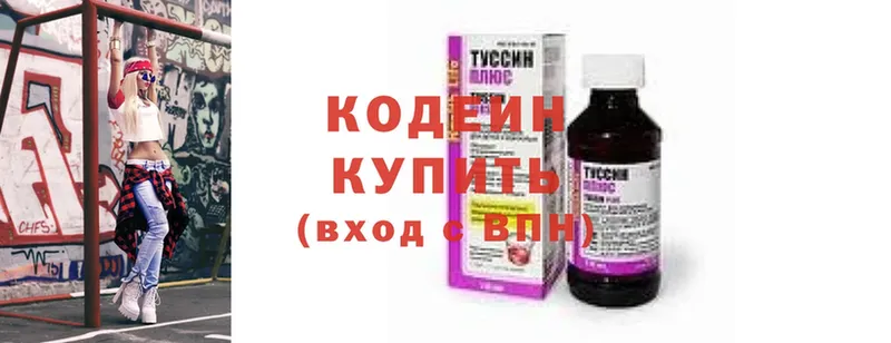 как найти закладки  Ивдель  Кодеин напиток Lean (лин) 