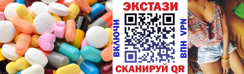 ссылка на мегу вход сколько стоит Ивдель Ecstasy mix