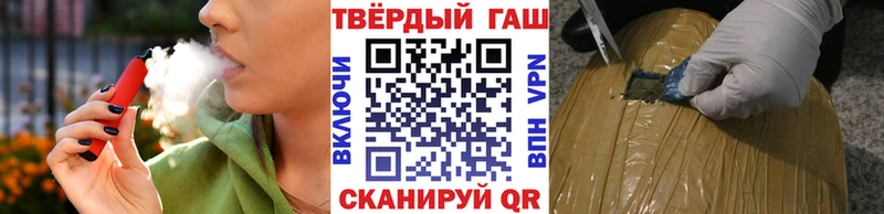 Гашиш Ice-O-Lator Ивдель