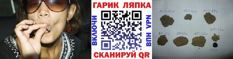 ГАШ индика сатива  купить   Ивдель 