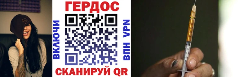 сколько стоит  MEGA вход  ГЕРОИН Heroin  Ивдель 