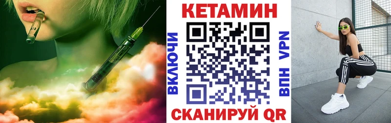 Кетамин ketamine  дарк нет формула  Ивдель  OMG зеркало 