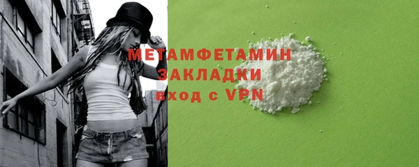 гашик Елабуга