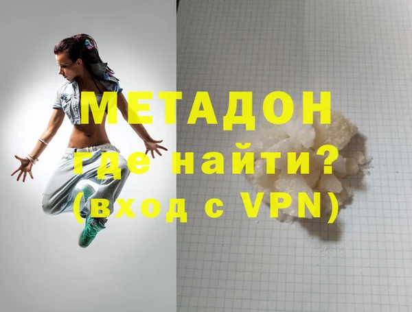 кокс Елизово