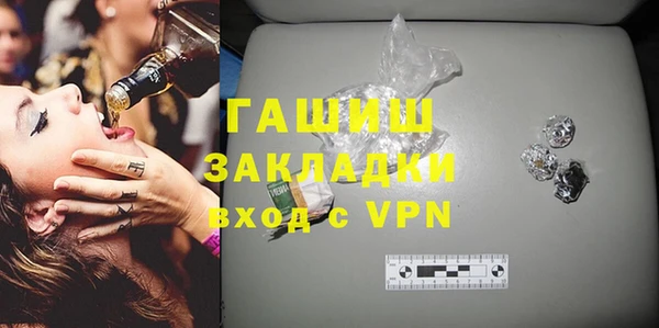 гашик Елабуга