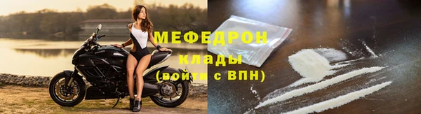 сатива Весьегонск