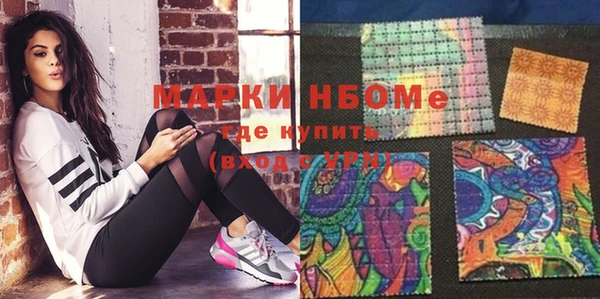 мефедрон Дмитровск