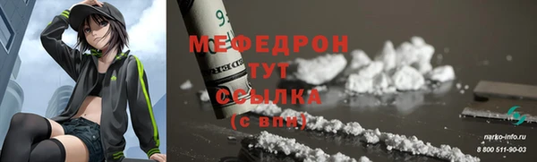 альфа пвп VHQ Верхний Тагил
