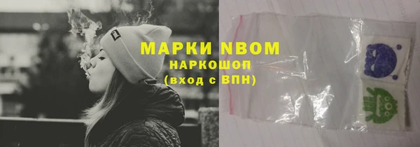 трава Дмитриев