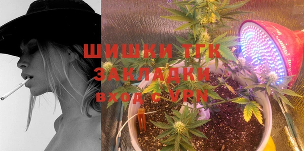 первитин Верея