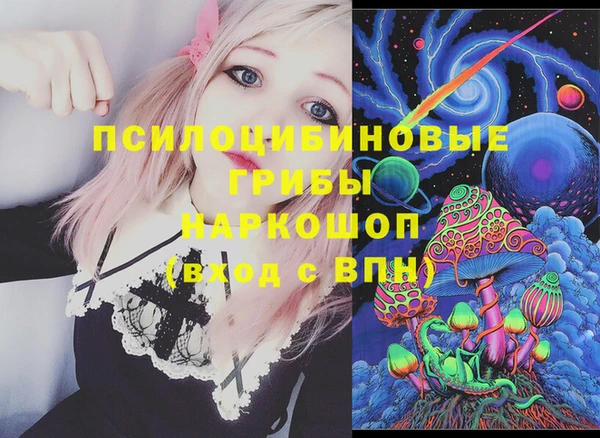 мефедрон Дмитровск