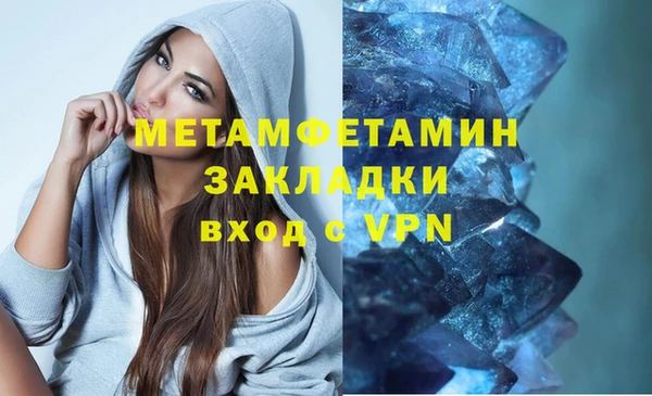 кокаин перу Ветлуга