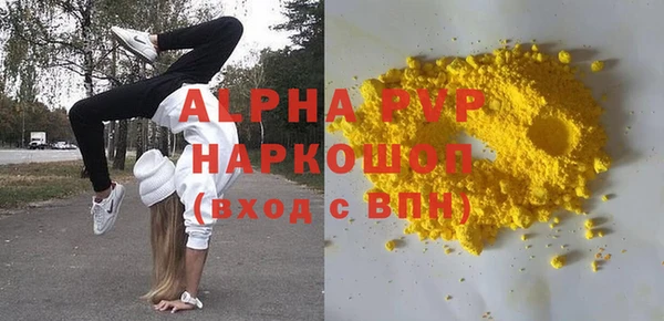 гашик Елабуга