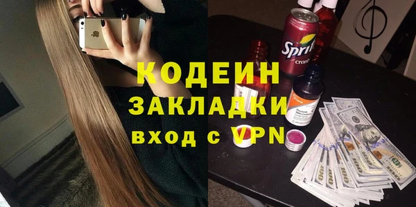 гашик Елабуга