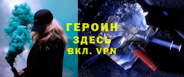 мефедрон Дмитровск