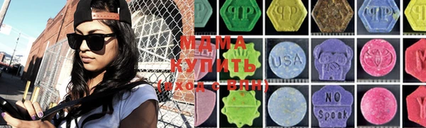 мефедрон Дмитровск