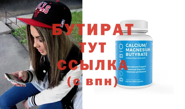 мефедрон Дмитровск