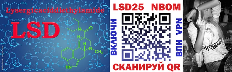 Лсд 25 экстази кислота  мориарти формула  Ивдель  наркотики  ссылка на мегу ССЫЛКА 
