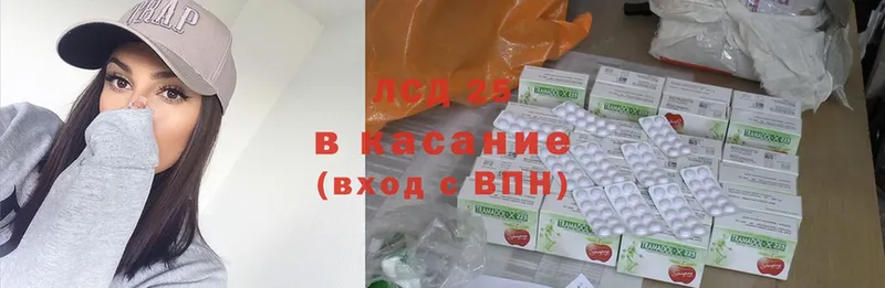 OMG ссылки  Ивдель  ЛСД экстази ecstasy 