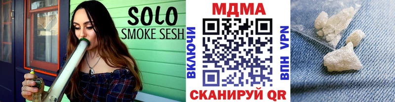 MDMA Molly  Ивдель 
