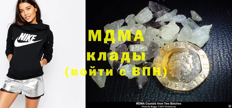 MDMA Molly  Ивдель 