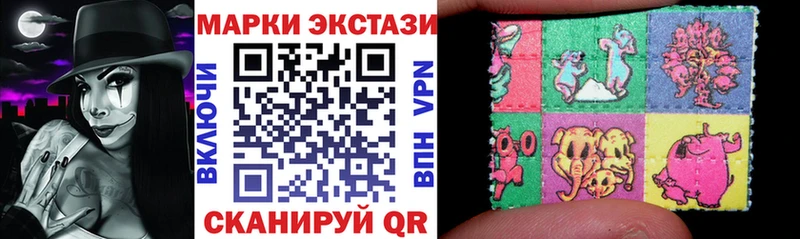 Марки 25I-NBOMe 1500мкг Ивдель