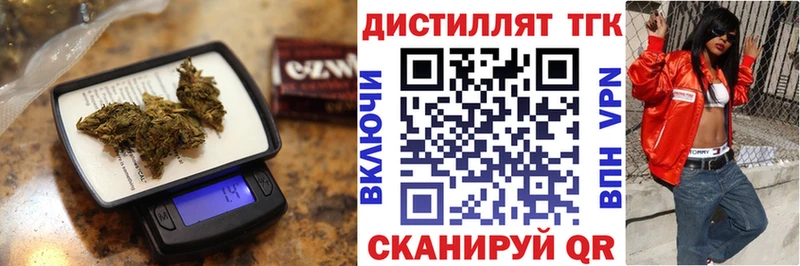 купить  сайты  блэк спрут сайт  ТГК вейп  Ивдель 